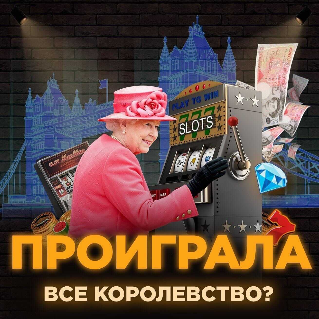 Слоты кручу. Слоты крутить. Крути слоты. Slots City show.